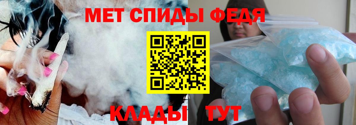 Тольятти  Амфетамин  нарко площадка наркотические препараты  АМФ Premium  Вход с VPN  АМФЕТАМИН 