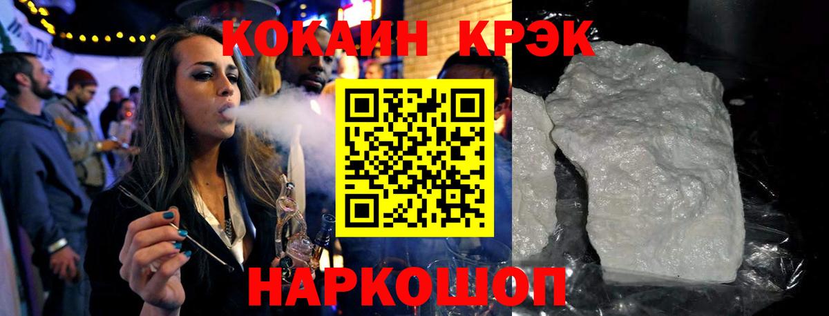 Кокаин Эквадор  КОКАИН Колумбийский  Тольятти  Вход с VPN 