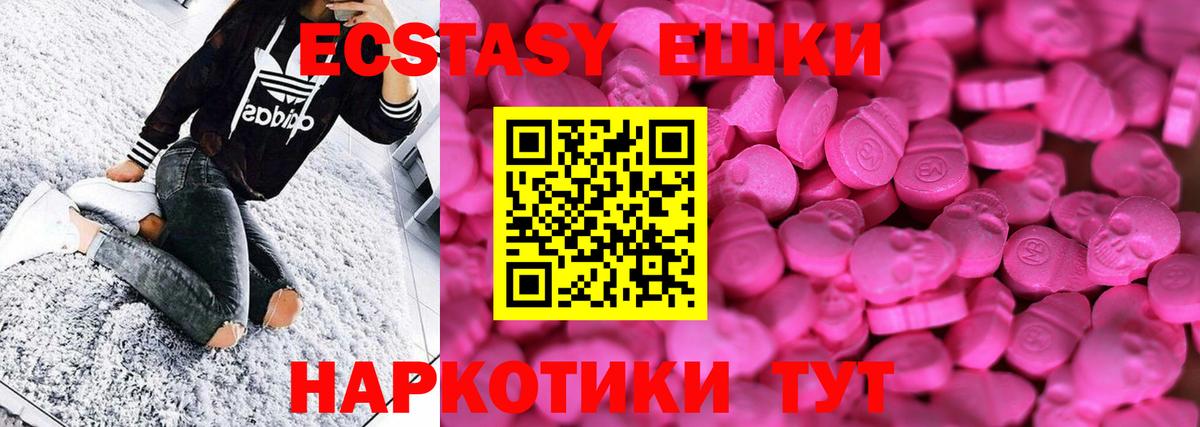 Ecstasy бентли Тольятти