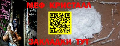 MDMA Premium VHQ Мариинск