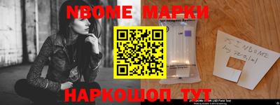 наркотики Малоярославец
