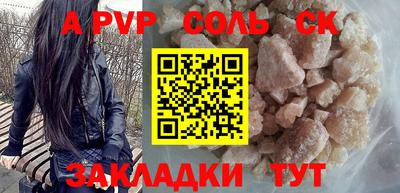 MDMA Premium VHQ Мариинск