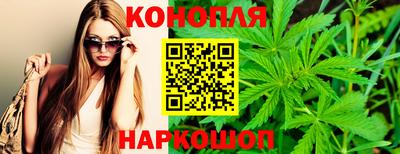 гашиш Малгобек