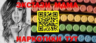 MDMA Premium VHQ Мариинск