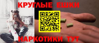 наркотики Малоярославец