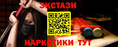 MDMA Premium VHQ Мариинск