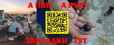 соль ск Можайск