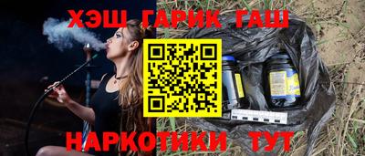гашиш Малгобек