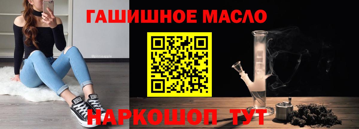 Тольятти  где купить наркоту  Вход с VPN  ТГК вейп с тгк  ТГК вейп с тгк 