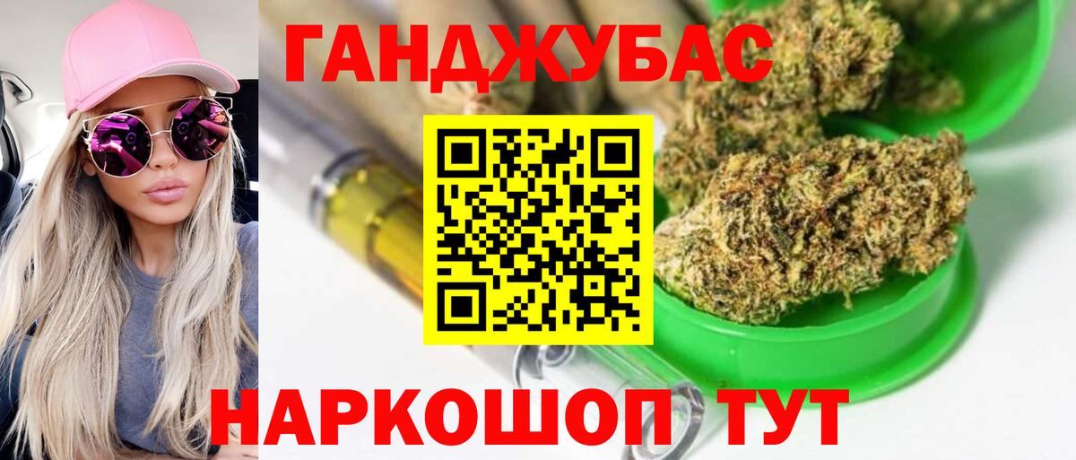 МАРИХУАНА MAZAR Тольятти