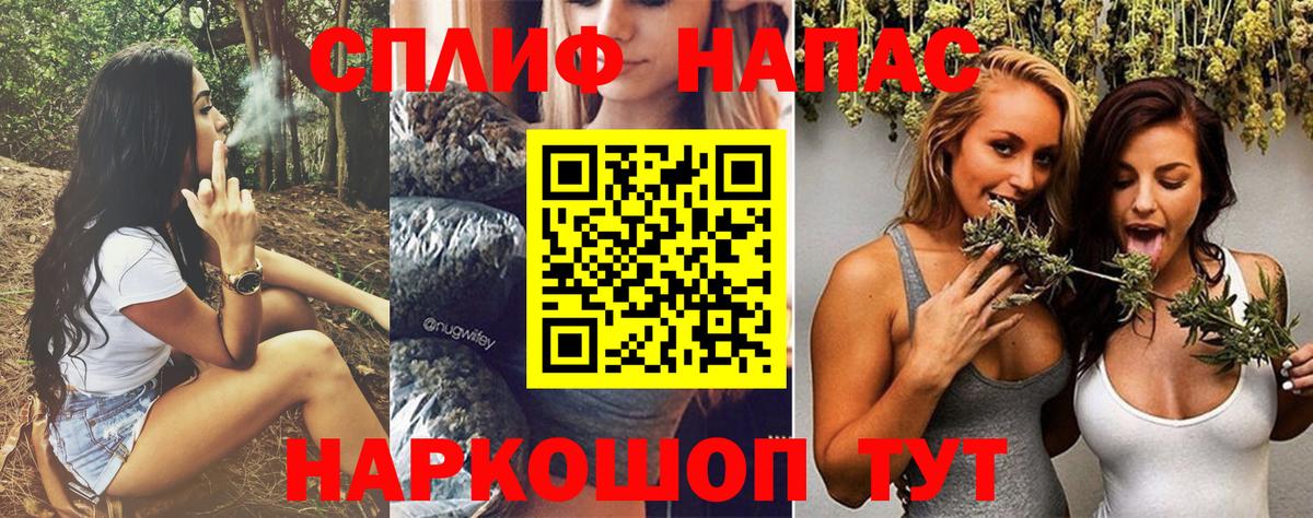 Тольятти  Бошки марихуана сатива  Вход с VPN  Каннабис конопля 